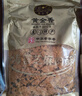 黄金香 中华老字号 海苔芝麻肉酥松250g 特产烘焙寿司食材料品商用批发 实拍图