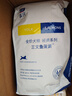 LEGENDSANDY蓝氏狗粮金毛泰迪全犬种成犬幼犬通用冻干三文鱼蛋黄味5kg10斤 实拍图