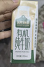 认养一头牛有机纯牛奶200ml*16盒 常温整箱礼盒装送礼 经典砖包设计 实拍图