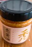 鱻谣蟹黄酱净重250g  秃黄油纯蟹黄 蟹黄油蟹粉 实拍图