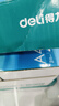 得力（deli）珊瑚海A4打印纸 70g500张*5包一箱 双面打印复印纸 整箱2500张7361【纸类金榜榜首】 实拍图