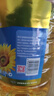 金龙鱼 食用油 葵花籽清香型调和油5L （新老包装随机发货） 实拍图