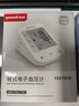 鱼跃（yuwell）921血糖仪医用高精准检测脱氢酶行业爆款仪器+100试纸 母亲节礼物 实拍图