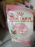 皇家幼猫猫粮 幼猫奶糕 K36 通用粮 4-12月 2KG 实拍图