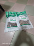 半山农 核桃分心木200g 当季核桃特级隔夹心木夹心衣煲汤泡水茶泡酒材料 实拍图