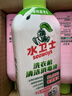 水卫士洗衣机清洁消毒液270g*6瓶强力杀菌去污滚筒波轮清洗剂抗霉免浸泡 实拍图