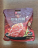 良品铺子原味肉脯500g 自营靖江风味高蛋白鸡肉干肉脯独立小包装 休闲零食 实拍图