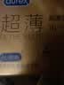 杜蕾斯（durex）避孕套超薄玻尿酸三合一16只 安全套成人计生情趣001套套byt裸感 实拍图