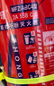 中瑾灭火器 手提式干粉4kg国标消防3C认证2026新家商用店铺办公室器材 实拍图