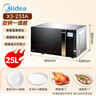 美的（Midea）微波炉烤箱一体机变频家用微波炉900W微烤一体25升平板加热杀菌易清洁X3-233A金色 实拍图
