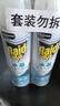 雷达（Raid）杀虫剂喷雾550ml*2瓶水基无香型 植物友好 实拍图