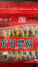 誓言果黄石港饼湖北特产伴手礼芝麻饼干薄脆老式独立包装糕点心零食300g 实拍图