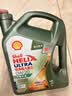 壳牌（Shell）锐净单次大保养卡 0W-20 SQ 5L含机油+机滤+空调滤+空气滤+工时 实拍图