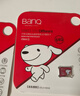 banq&JOY联名款 64GB TF（MicroSD）存储卡U3 C10 A1 V30 4K 高速款行车记录仪&监控摄像头手机内存卡 实拍图