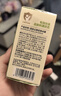 润本走珠冰露18ml 舒缓膏 紫草膏 舒缓消包蚊虫叮咬 蚊子叮包 实拍图