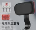 堔锐电动车后靠背椅背电瓶车适用座椅尾座电动自行车后座坐垫支架装备 玫瑰金-方型五孔软靠背+螺丝 实拍图