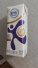 舒化【新鲜日期】0乳糖高钙牛奶整箱京东自营 220ml*24 礼盒装 3月 实拍图