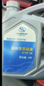 AC德科（ACDelco）上汽通用 原厂配套9AT变速箱油 原装9AT专用波箱油 4L 实拍图