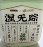 五谷磨房湿旡踪祛濕益生元黄薏米五指毛桃营养谷物早餐粉256g 实拍图