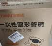 特美居（temeiju）一次性饭盒圆形透明吸塑快餐盒加厚打包盒汤碗不带盖300只装360型 实拍图