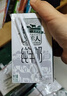 牧羊人纯羊奶250ml*12盒礼盒装液态羊奶A2β-酪蛋白全脂儿童成人早餐奶 实拍图