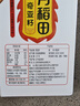 十月稻田 奇亚籽 400g 免洗即食 代餐饱腹 高蛋白膳食纤维 酸奶轻食伴侣 实拍图