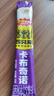 四只猫咖啡卡布奇诺90条送杯 0植脂末 速溶咖啡粉 冲调饮品 共1350g 实拍图