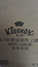 舒洁（Kleenex）纯水湿厕纸80抽*10包 (800抽)清洁湿纸巾私处清洁EDI纯水 实拍图