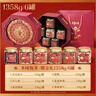 百草味坚果礼盒1358g/6罐 休闲零食大礼包开心果松子腰果每日坚果送礼 实拍图
