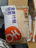 舌里 0脂全麦面包1000g高饱腹粗粮轻食代餐早餐健身充饥食品休闲零食 实拍图