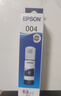 爱普生（EPSON）原装004墨水L3151 L3153 L3251 L3253 L3256 L3258 1258打印机 004BK  【黑色】 实拍图