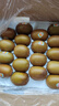 佳沛（zespri）新西兰 阳光金果25-27粒原箱特大果单果124-146g 猕猴桃水果礼盒 实拍图