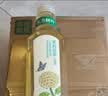 农夫山泉东方树叶青柑普洱茶900ml*12瓶无糖茶饮料0糖0脂0卡整箱饮品 实拍图