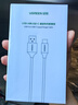 绿联Type-C数据线6A适用华为荣耀超级快充100W/66W充电线Pura80/70/Mate70/60Pro+小米安卓手机车载3米 实拍图