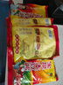 宝泉 黑龙江宝泉岭大豆酱 黄豆酱 东北豆瓣酱 东北大豆酱 500g*5袋 实拍图