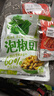 吉香居泡椒豇豆 减盐酸豆角下饭菜即食泡菜咸菜酸豇豆 25g*10袋 实拍图