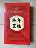 内廷上用北京同仁堂艾柱60粒艾条艾灸艾草条艾绒柱棒（适用艾灸盒随身灸） 实拍图