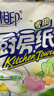 心相印【樊振东推荐】厨房用纸卷纸75节*8卷纸巾食品接触级 懒人抹布 实拍图