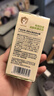 润本止痒走珠冰露30ml*2 舒缓紫草膏止痒清凉消包蚊虫叮咬户外便携 实拍图