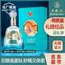 五粮液股份 百鸟朝凤蓝钻 浓香型白酒礼盒 单瓶礼盒装 52度500ml 送礼酒 实拍图