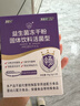 江中益生菌4000亿 成人肠胃肠道双歧杆菌调理高活性菌2g*20袋 实拍图