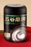 五谷磨房有机黑芝麻糊核桃芝麻黑豆粉有机食品礼盒960g 实拍图