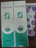 完美芦荟胶40g*2补水保湿乳修护面霜改善毛孔粗糙祛痘保湿温和不刺激 实拍图