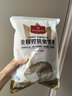 1号会员店（One's Member）全程控抗兔里脊 净重2斤 0保水剂出口品质活兔肉现杀速冻手工分割 实拍图