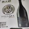 燕大师13°P比利时小麦啤酒750ml*6瓶原浆纯麦整箱聚会送礼礼盒踏春送礼 实拍图