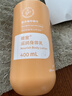 安利（Amway）京东快递 滋养身体乳[修护小蜜橘]400ml 润肤乳 实拍图
