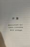 得力（deli）0.5臻顺滑按动中性笔芯替芯学生笔签字笔芯 S01/S08/1008/K35适用同G-5 蓝色子弹头20支/盒SE800 实拍图