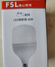 佛山照明（FSL）LED节能灯泡T140柱形泡50W白光6500k大螺口E27大功率物业工厂照明 实拍图