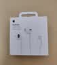 Apple/苹果 EarPods 闪电/Lightning有线耳机 苹果耳机有线耳机原装耳机 适用闪电接口的手机平板 实拍图