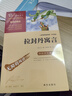 拉封丹寓言 快乐读书吧小学三年级下册推荐阅读书 无障碍阅读 小学生课外推荐阅读书目 有习题万物复书三年级 儿童节 实拍图